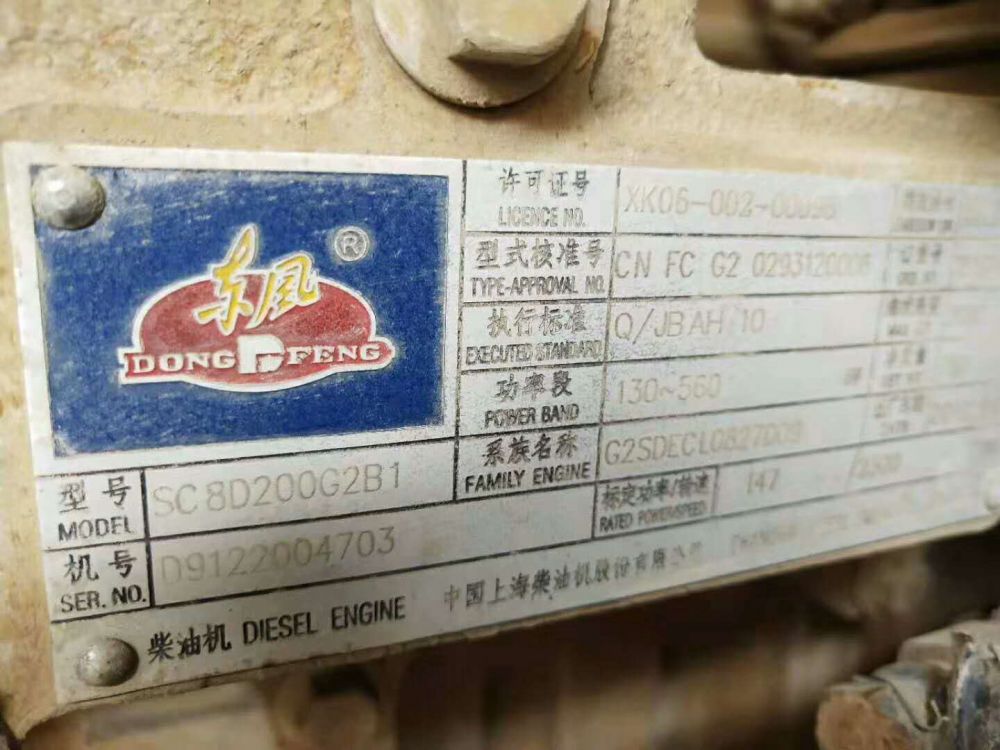 万邦重科 mg185 平地机