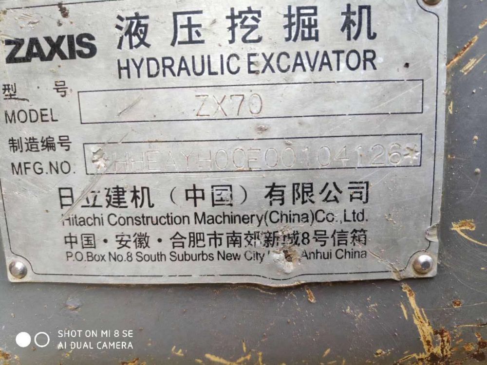 日立zaxis70 挖掘机