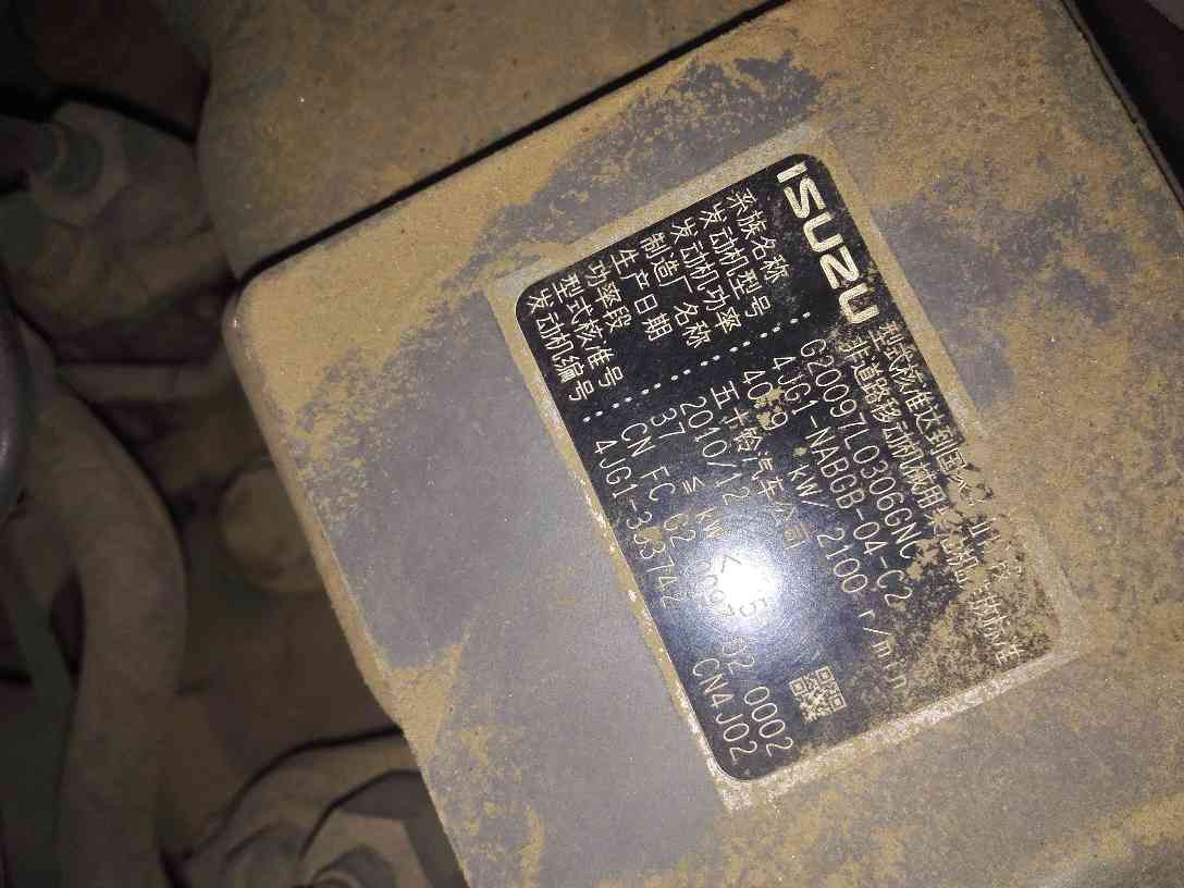 石川岛 ihi 80ns 挖掘机