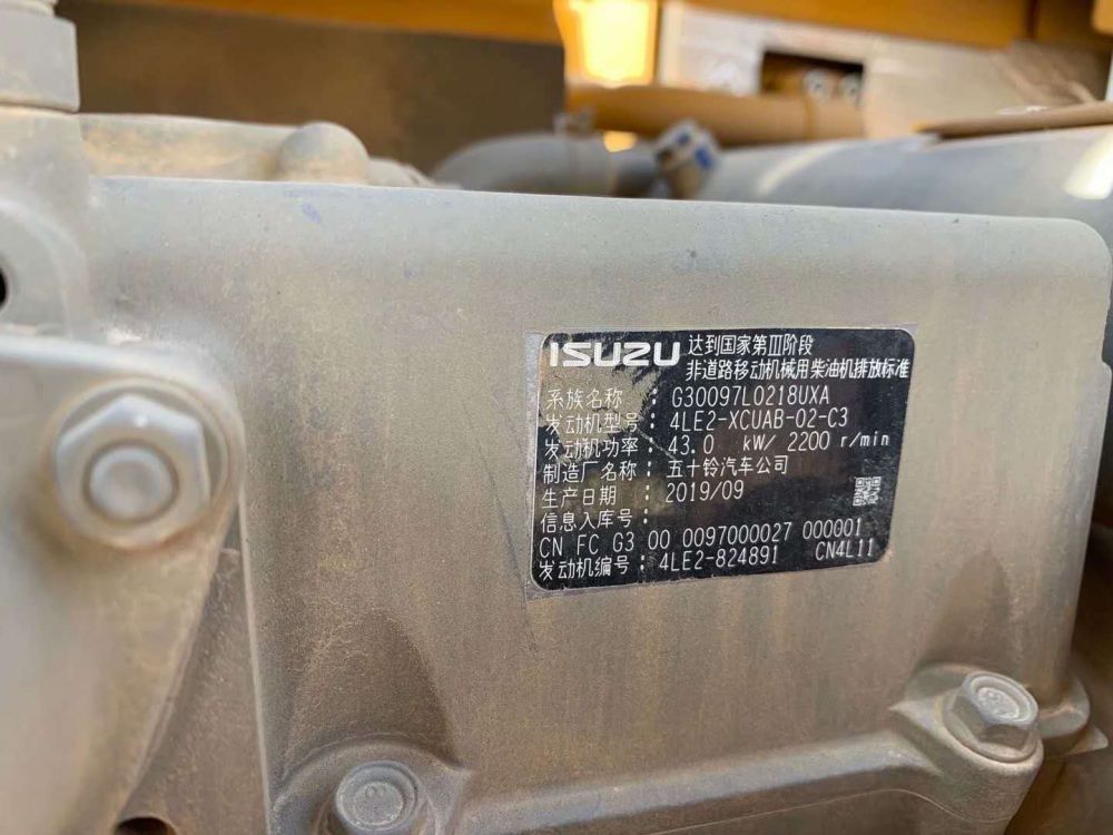 三一重工sy75c10挖掘机