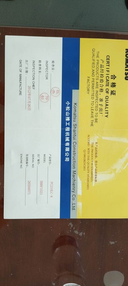 小松pc2108挖掘机