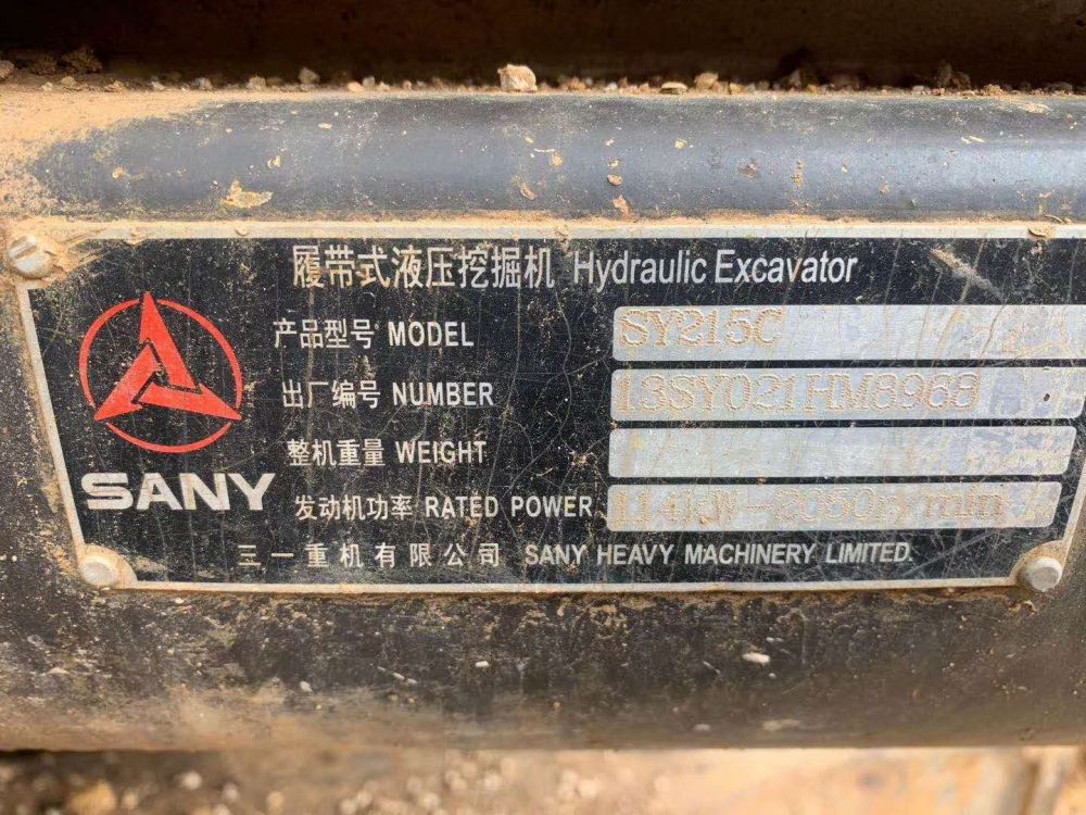 三一重工sy215c9挖掘机