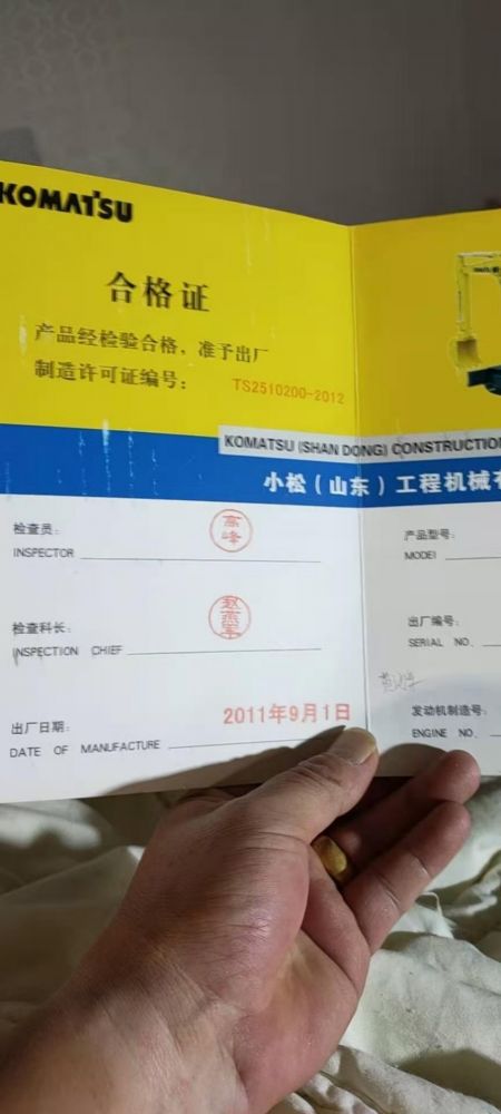 小松pc567挖掘机